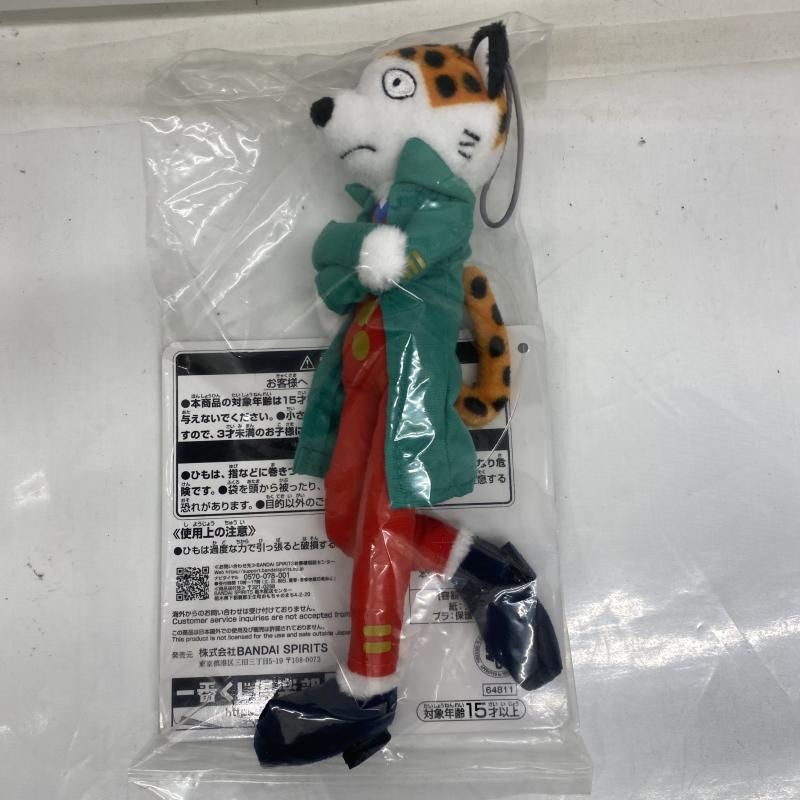 【中古】未開封)①一番くじ ジョジョの奇妙な冒険 H賞 タクシーのぬいぐるみ[22]