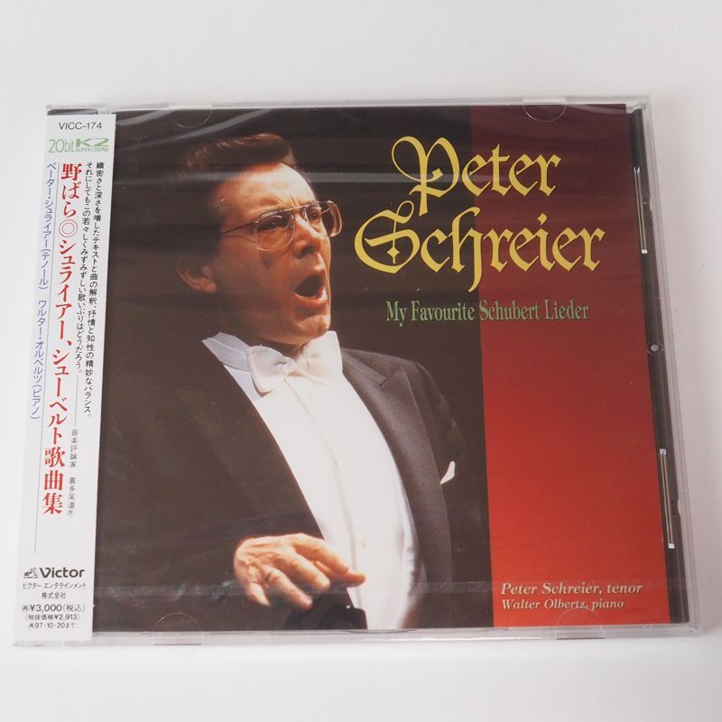 【中古】 シューベルト 「野ばら」の曲とともに/講談社/塩谷太郎 シューベルト: 野ばらの曲とともに (講談社火の鳥伝記文庫 25