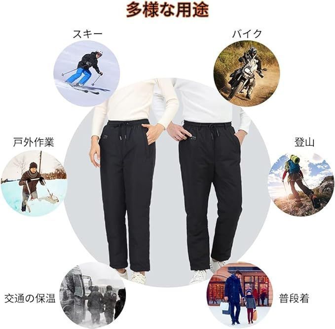スキー 通勤