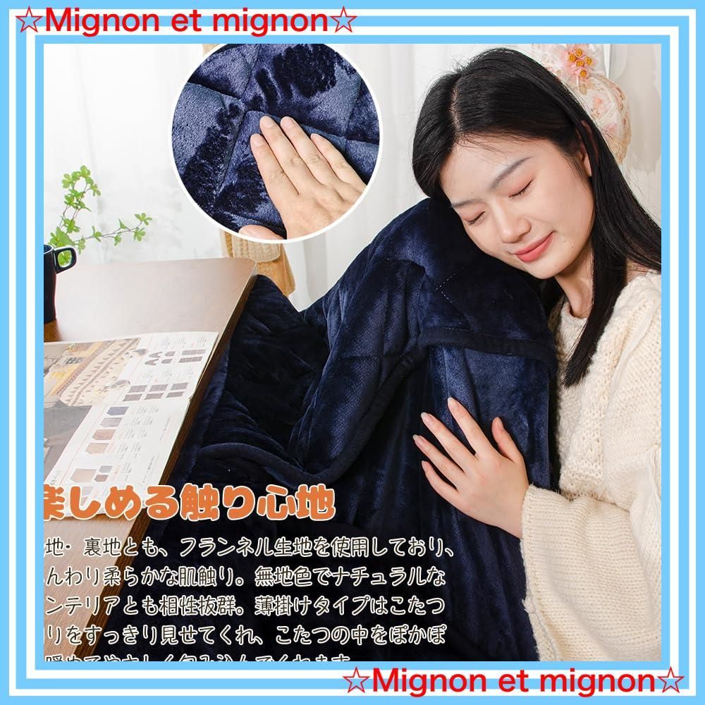 テーブル こたつ布団