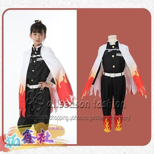 鬼滅の刃 鬼殺隊隊服 制服 炎柱・煉獄杏寿郎 コスプレ衣装 通販 【豪華