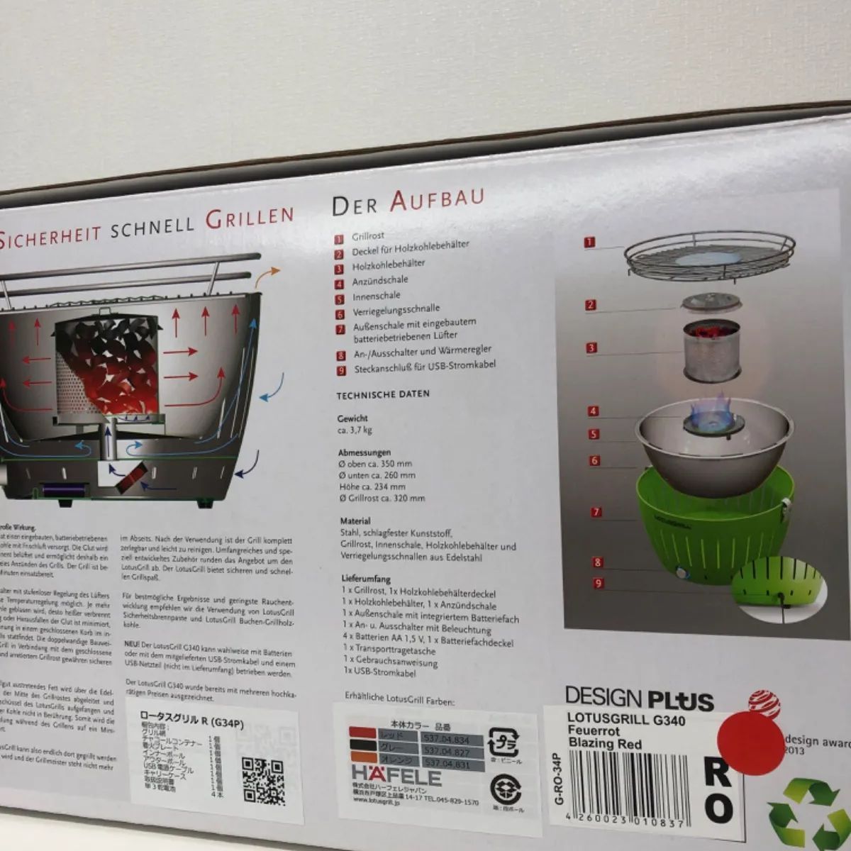 Lotus grill(ロータスグリル) 購入 G340 お試し炭付 レッド G-RO-34P