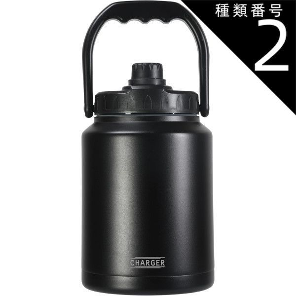 種類2 容量 3.8 L チャージャー アイスコンテナジャグ ブラック 個人宅 代引き決済不可 熱中症予防 工事現場 熱中症対策 作業員 水筒 マイボトル