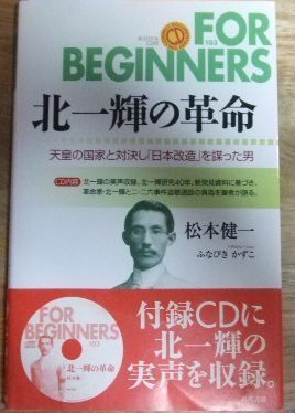 古典体系　日本の指導理念シリーズです。 神典 (1962年) | 古事記 日本書紀 古語拾遺 宣命 令義解 延喜式
