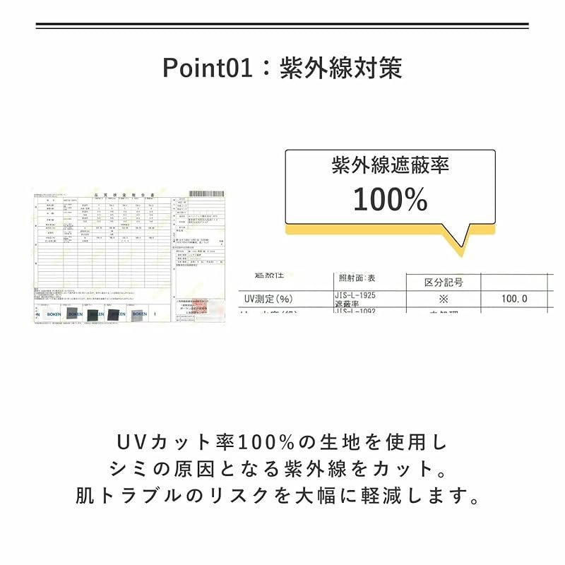 サンプロテクト 折りたたみ傘