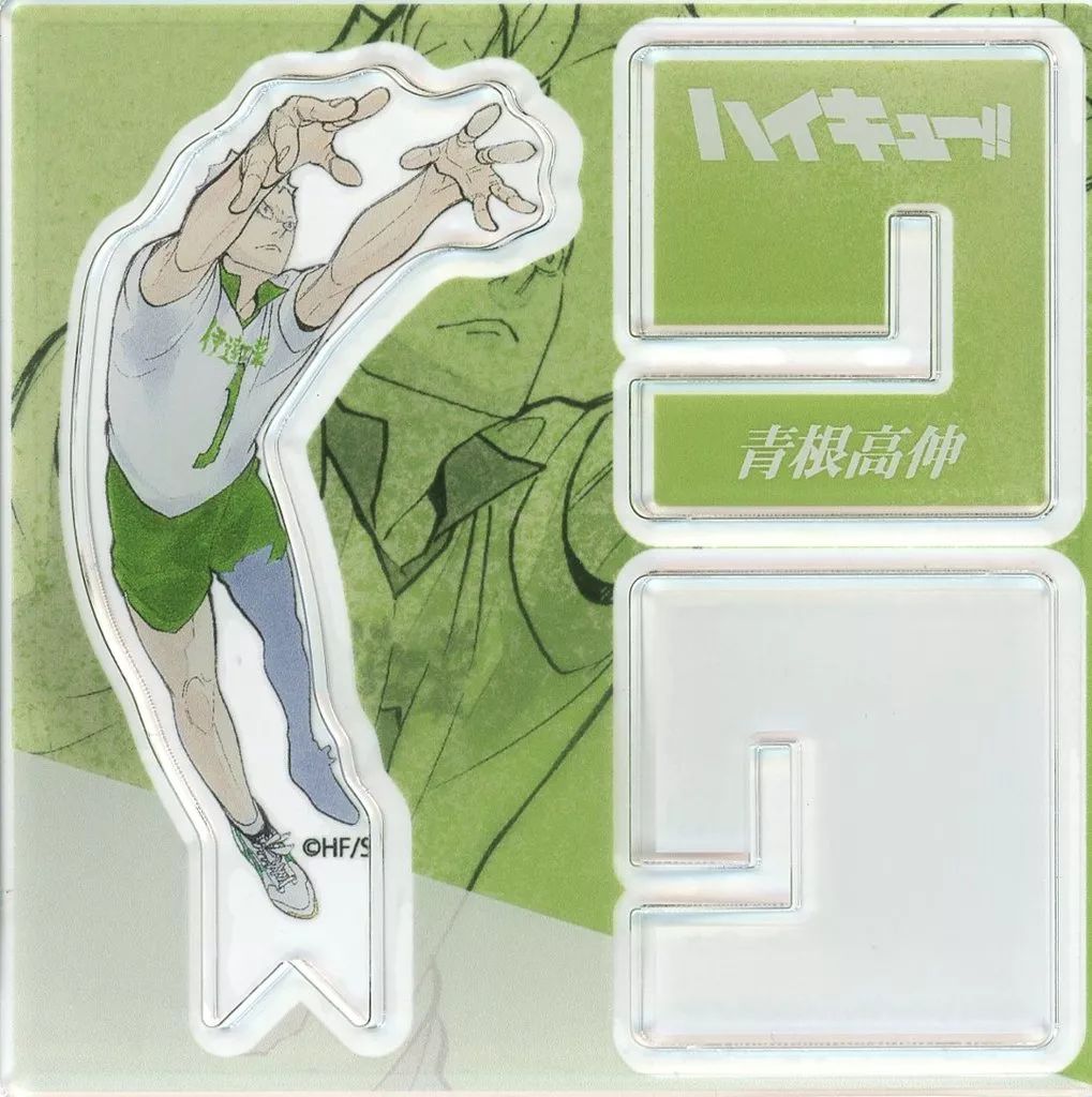 中古】雑貨 青根高伸 「ハイキュー!! アクリル“X”フィギュア