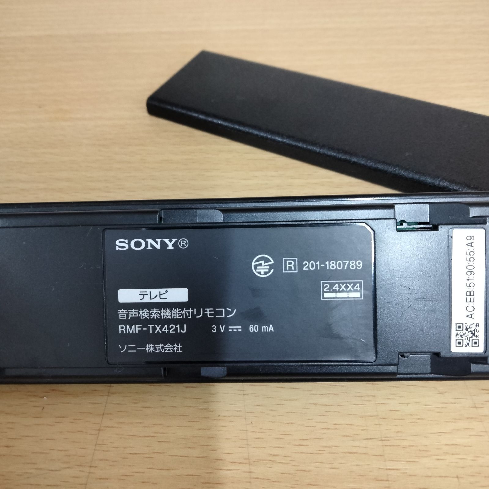 [N-3586] SONY ソニー 音声検索機能付リモコン RMF-TX421J ジャンク品