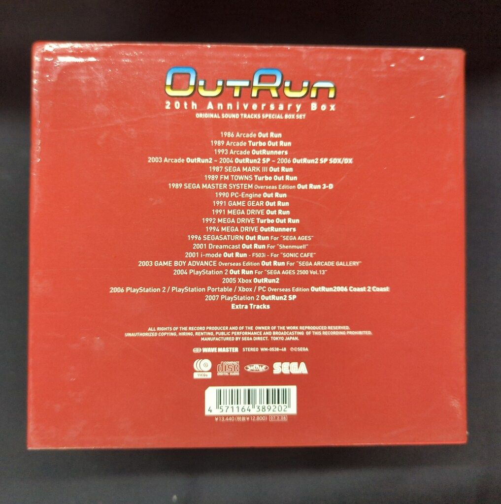 ゲームCD 通常盤)Out Run 20th Anniversary Box - メルカリ
