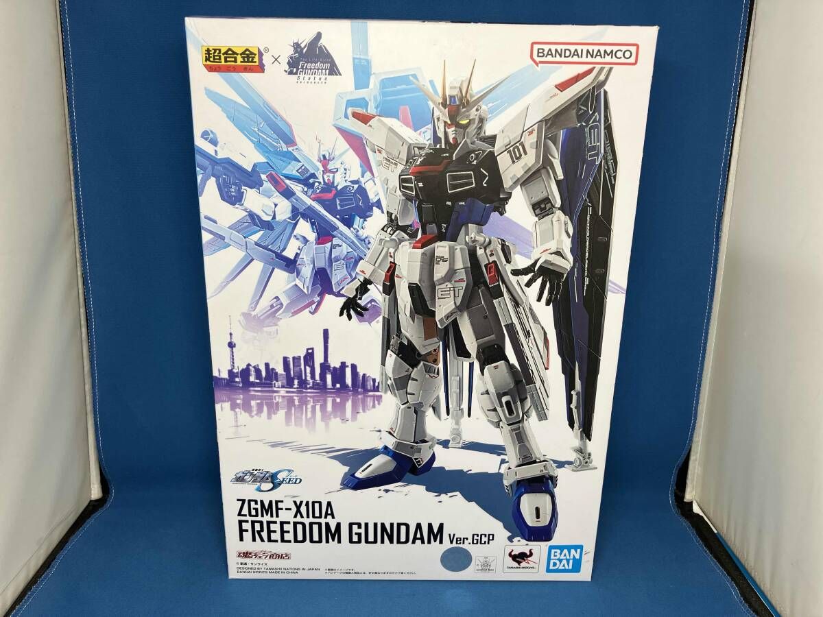 超合金 ZGMF-X10A フリーダムガンダム Ver.GCP 機動戦士ガンダムSEED 
