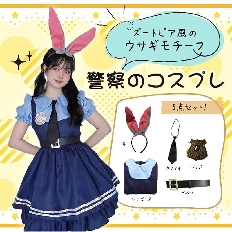 Malymoon デビル黒ポリスコスプレ 仮装 ハロウィン ミニスカポリス Malymoon デビル黒ポリスコスプレ 仮装 ハロウィン ミニスカポリス