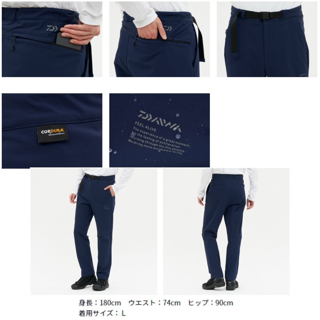 ダイワ DP-8923 CORDURA バーサタイルロングパンツ ネイビー #L