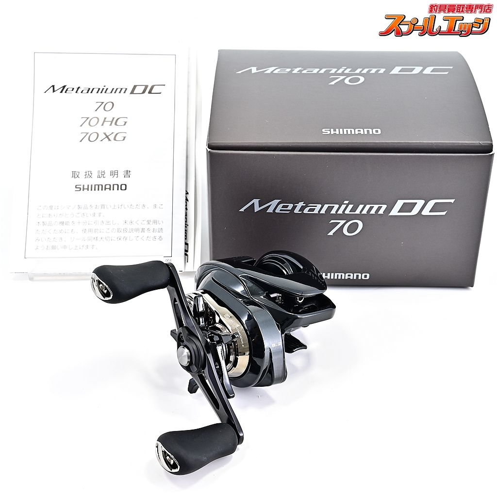 シマノ 24メタニウム DC 70 SHIMANO Metanium m39773