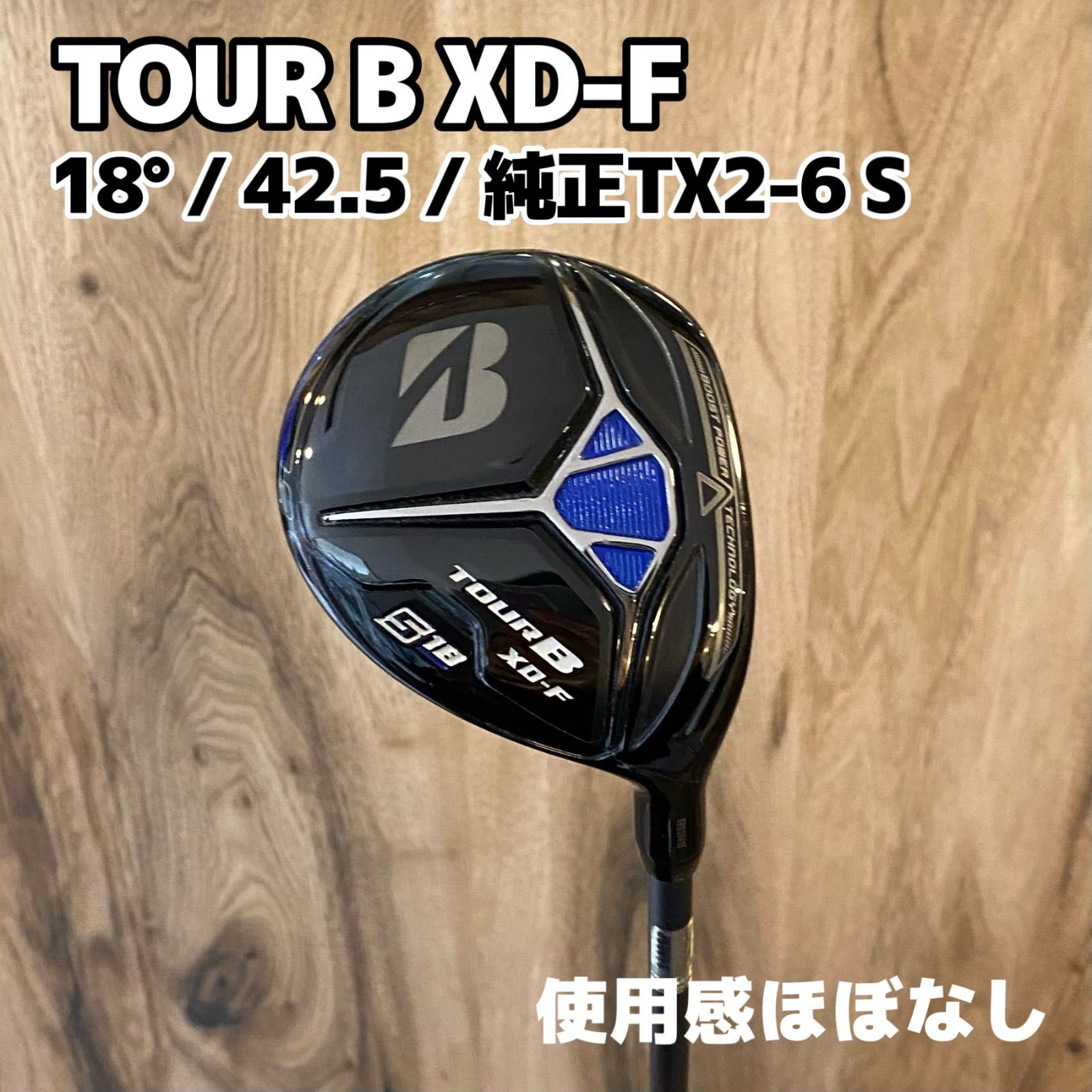 BRIDGESTONE TOUR B XD-F