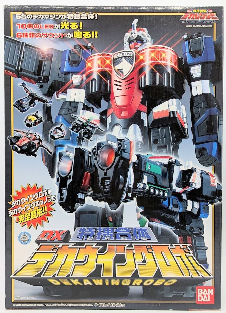 BANDAI - 美品　特捜戦隊デカレンジャー　スーパーデカレンジャーロボ　デカウイングロボ　セット 楽天市場】美品 特捜戦隊デカレンジャー スーパーデカレンジャー