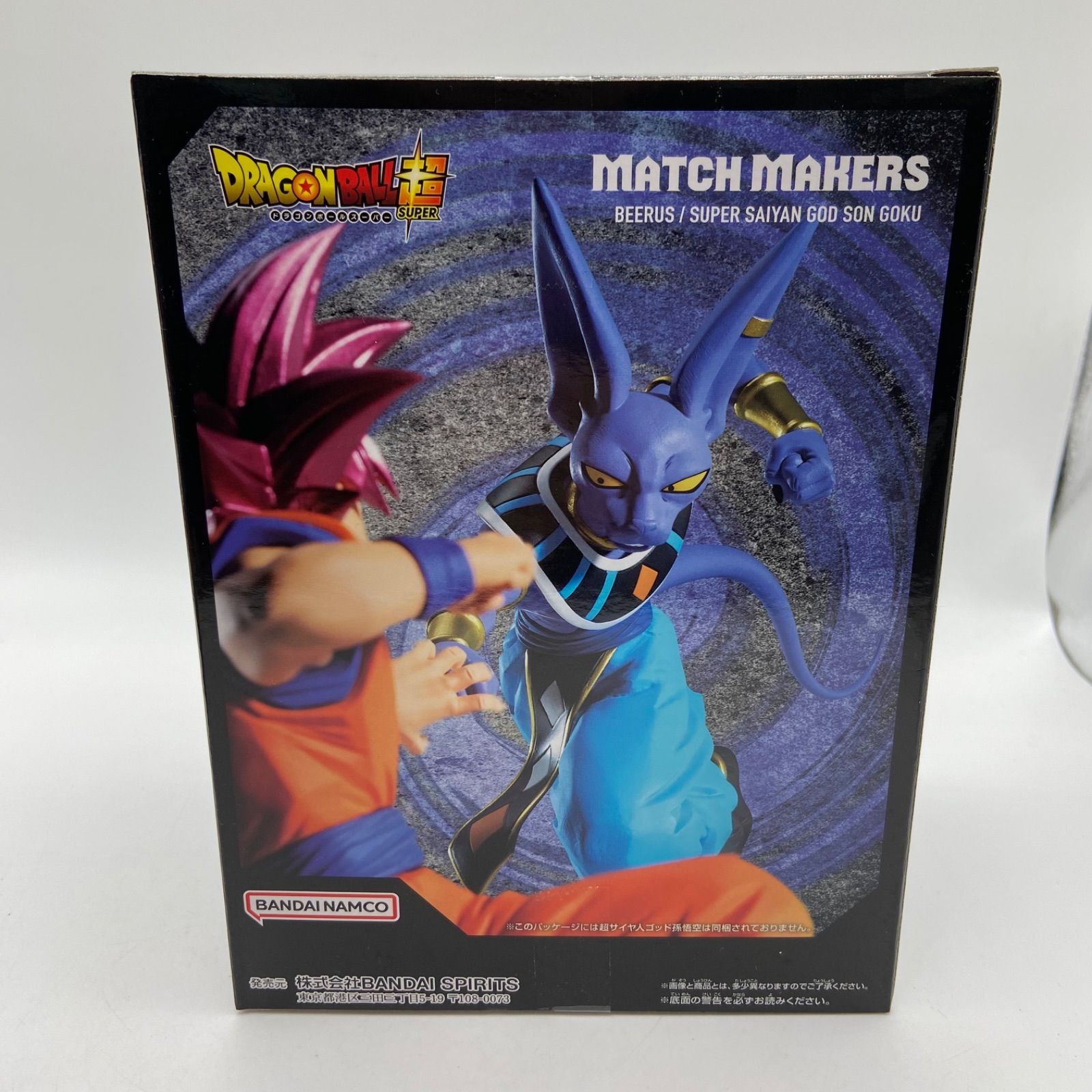未開封 ドラゴンボール超 2点セット MATCH MAKERS 超サイヤ人ゴッド 