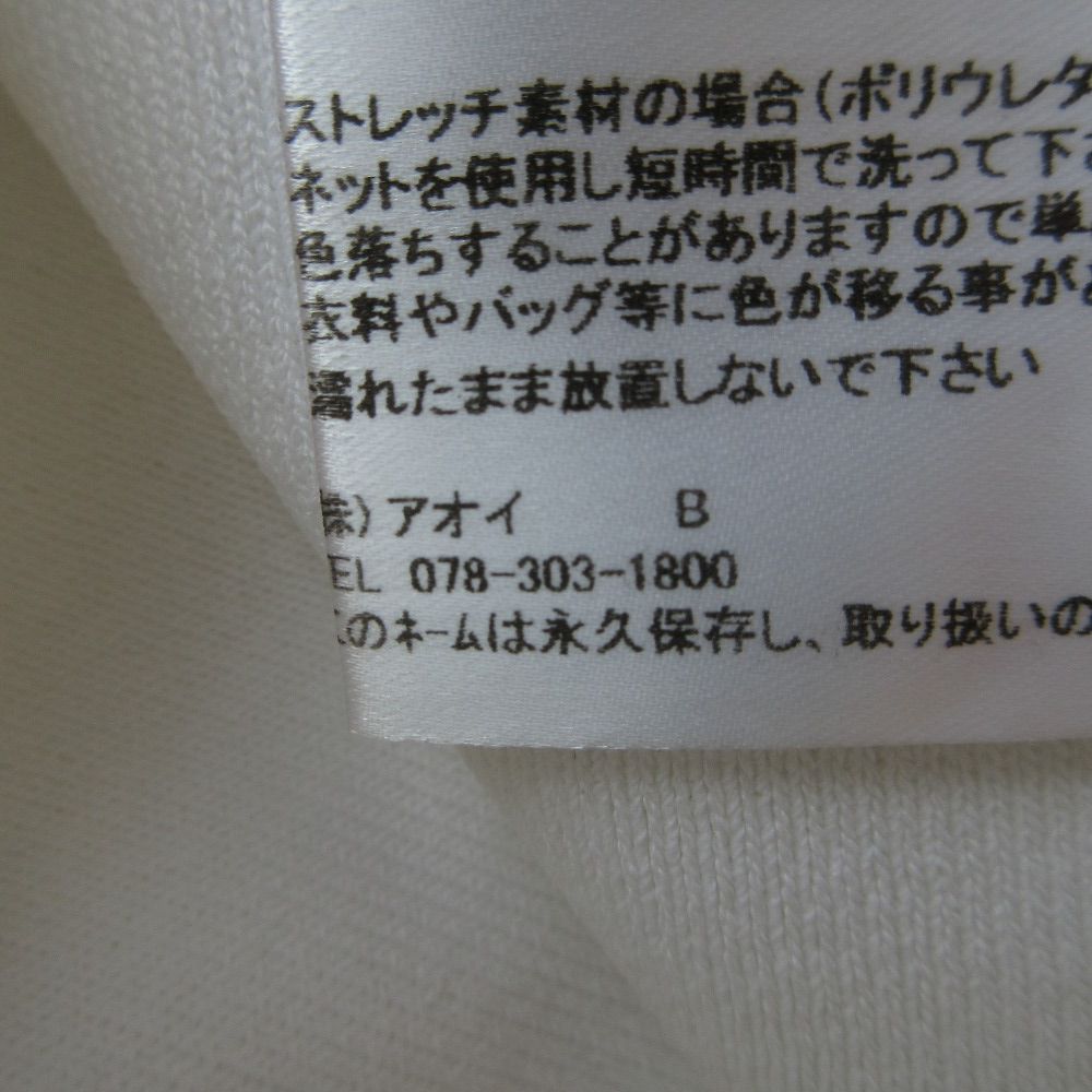 古着