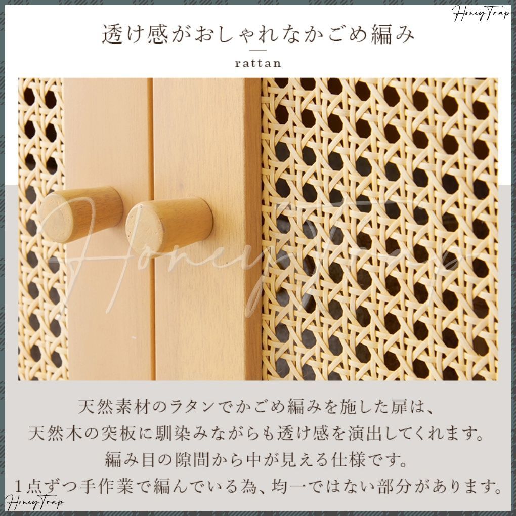 RCC-1240 収納家具キャビネット