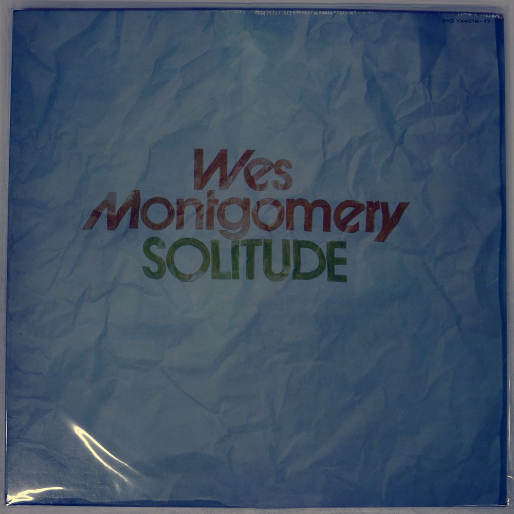 WES MONTGOMERY　レコード盤 WES MONTGOMERY / Full House | レコード買取【総合No.1】無料
