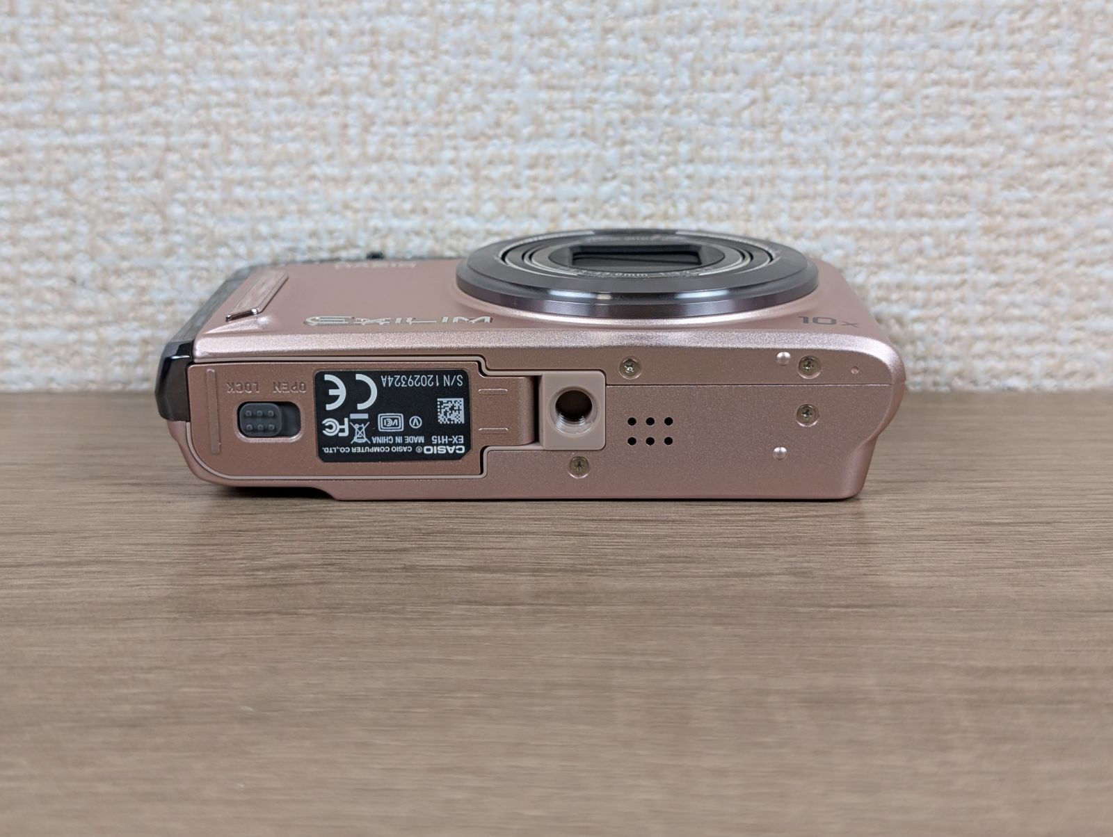 デジタルカメラ カシオ EXILIM EX-H15 ブラウン 【公式通販】