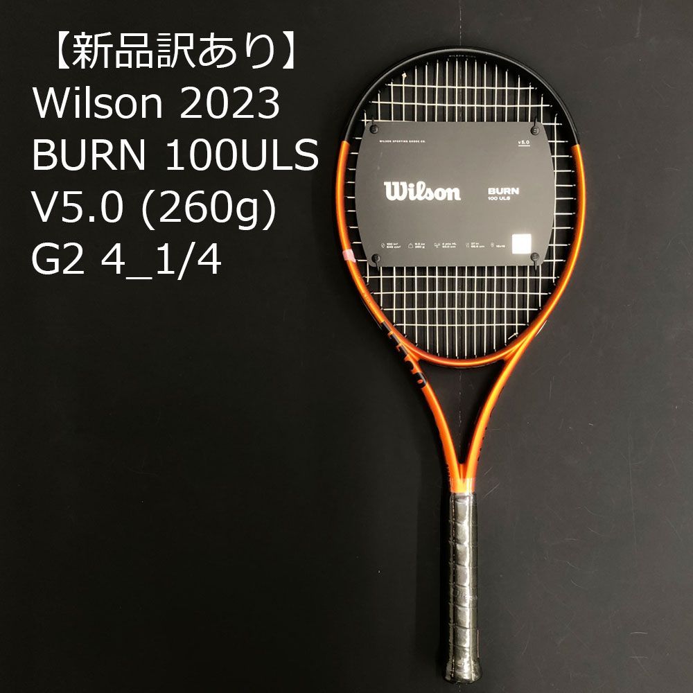 新品、未使用・訳アリ】ウィルソン(Wilson) 2023 BURN 100ULS V5.0