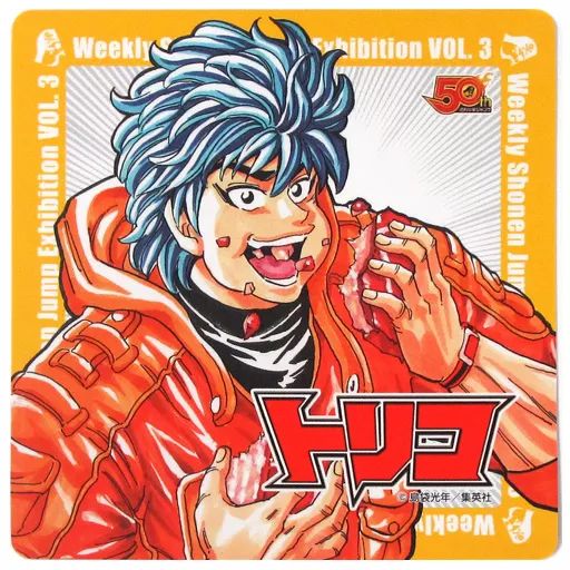 ジャンプ展 創刊50周年記念 アートコースター　テニスの王子様 テニスの王子様 ジャンプ展 アートコースター 越前リョーマ 越前南次郎