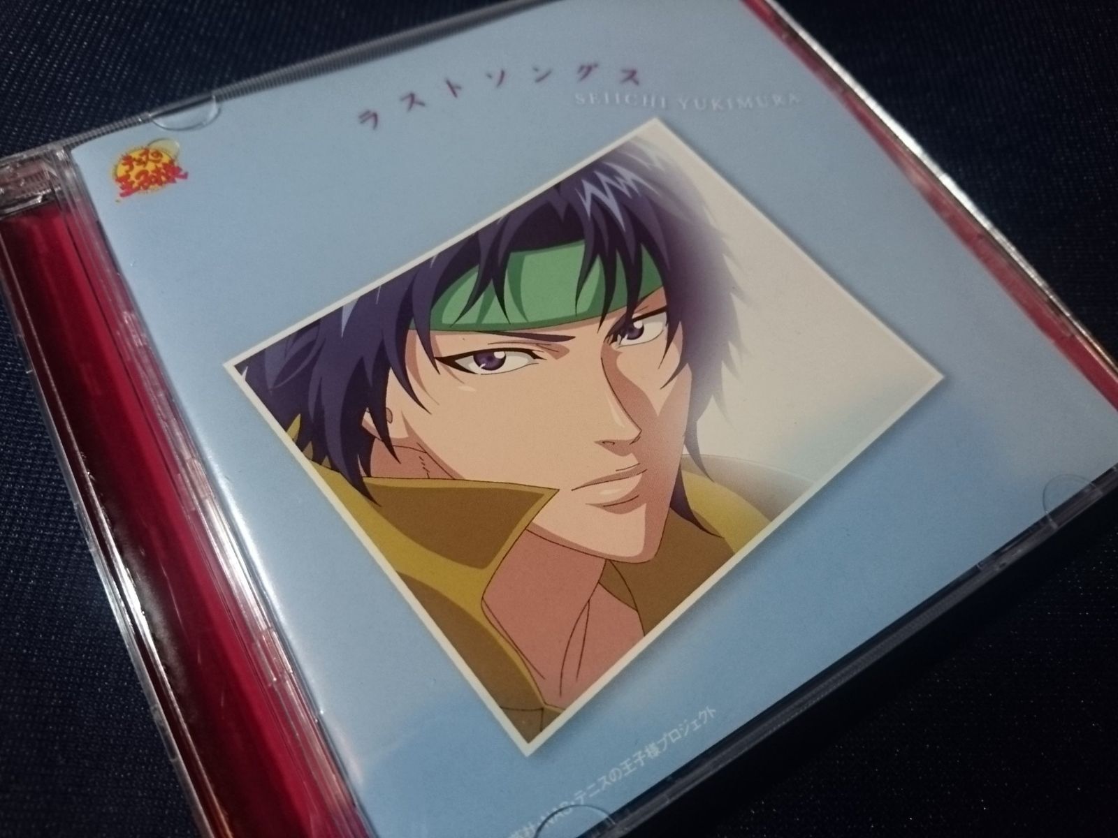 未開封 L SAGA TURRIS BABEL