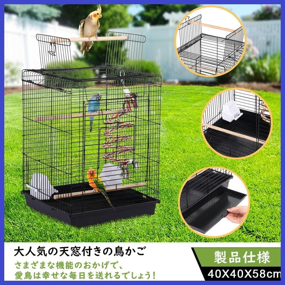 Yaheetech 鳥かご 中型 バードケージ セキセイインコ用 天窓 餌入れ 引き出しトレイ ハンドル ブランコ おもちゃ 鳥小屋 複数飼い 40x40x58cm オウム オカメ コガネメキシコ コザクラ マメルリハ ウロコ アキクサ ペット用品 携帯便利