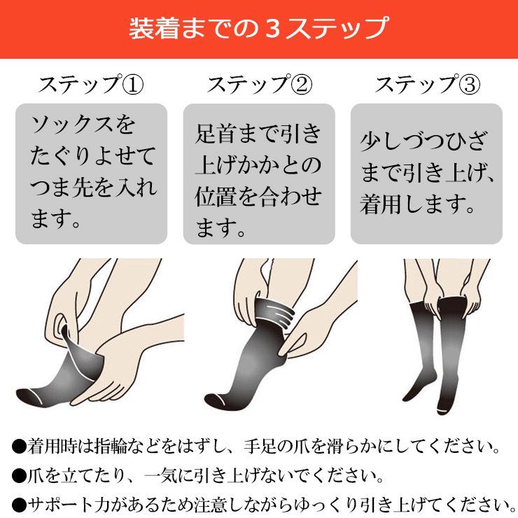 着圧ソックス 3足 セット 段階着圧 強圧 日本製 国産 あったか 暖かい 着圧ハイソックス 靴下 ソックス くつ下 弾性ストッキング ハイソックス 無地 カラー 強 ふくらはぎ サポーター 25cm まで 大きいサイズ 美脚 レディース おしゃれ 黒