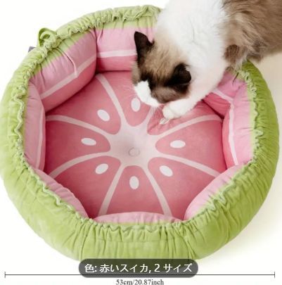 ドローストリング猫用ネスト