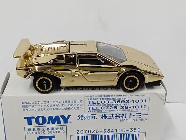 トミカくじ2 ランボルギーニ カウンタック LP500S 金メッキ トミー