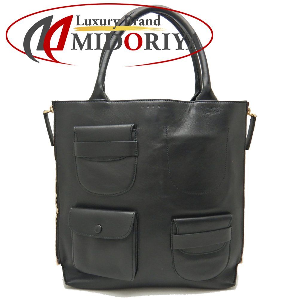 MARNI マルニ マルチポケットレザートート トートバッグ ラムレザー  