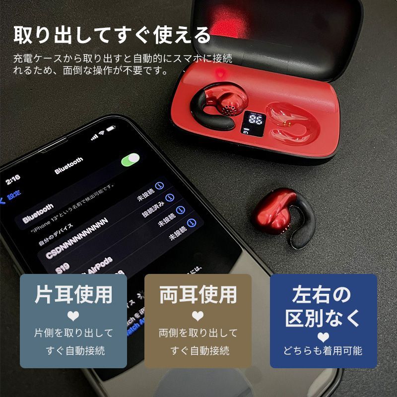 ワイヤレスイヤホン bluetooth 骨伝導イヤホン iphone15 iphone14 ワイヤレスイヤホン iphone14 イヤホン Bluetooth 5.3 ブルートゥース コードレスイヤホン 骨伝導イヤホン無痛 2200mah スポーツヘッドセット