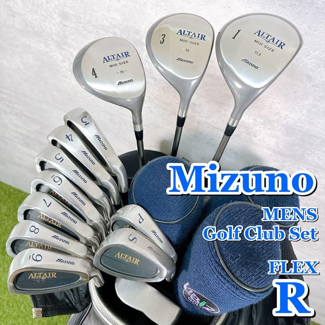 メンズ ゴルフクラブセット Mizuno ミズノ ALTAIR フルセット キャディバッグ付き 13本 フレックスR 男性 右利き K099