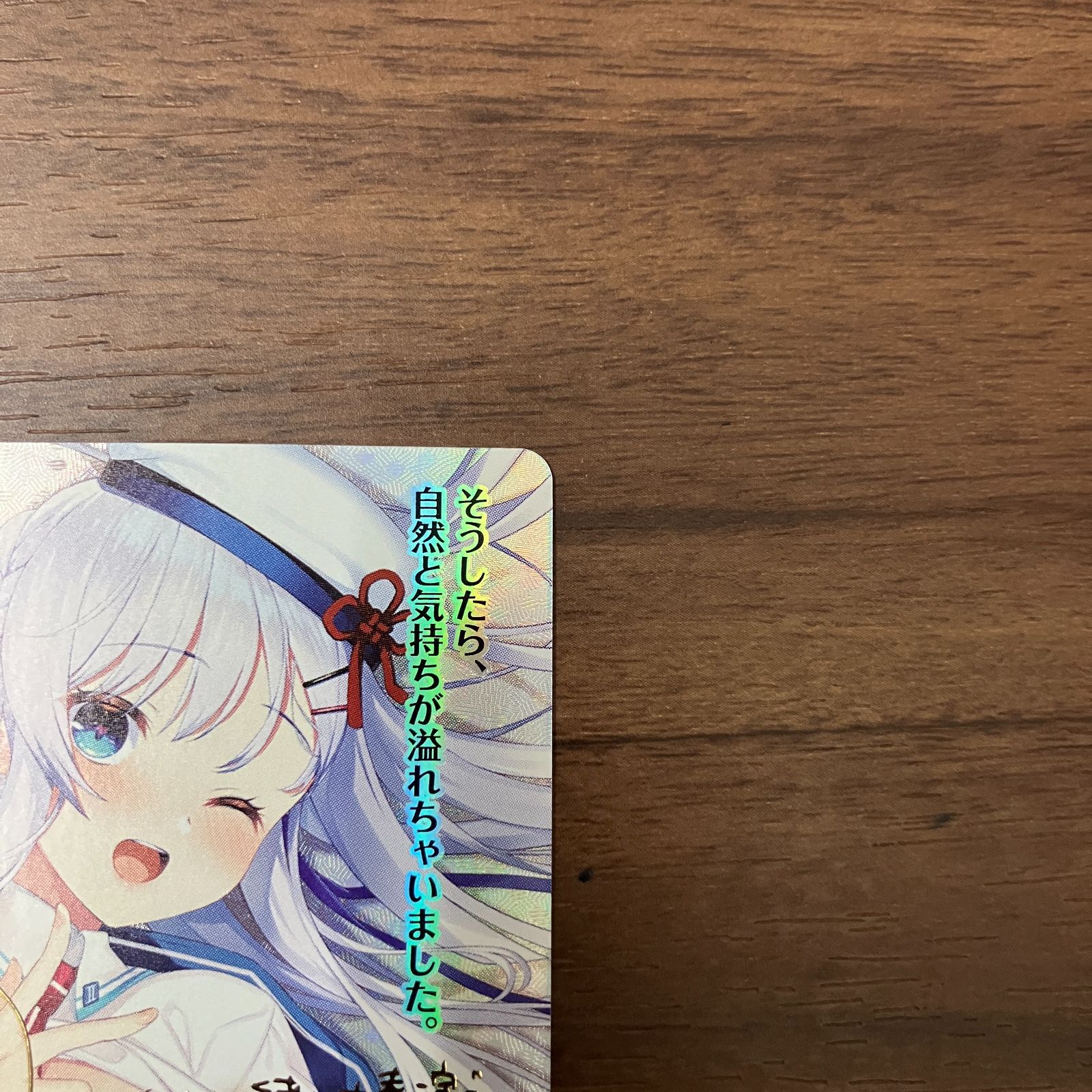 【PSA10】Lycee アミューズクラフト　無上の刹那　朱雀院　撫子　サイン リセオーバーチュア アミューズクラフト1.0 朱雀院撫子PSA10