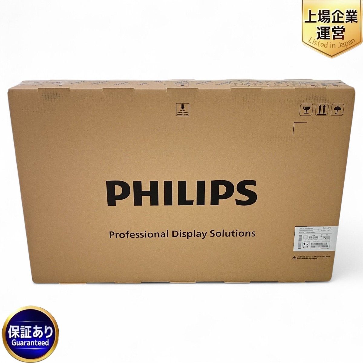 PHILIPS 32BDL3650Q ディスプレイ サイネージ Z10060338