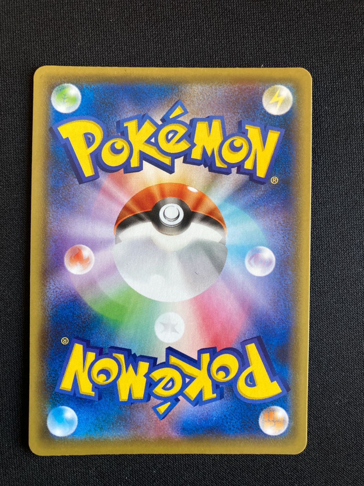 ポケモンカード1枚 ＋ 木曽路 株主優待 税込17600円分 株式会社ポケモン|ポケモンカード|HARDOFFオフモール（オフモ