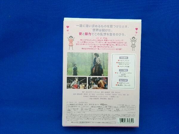 アシガール Blu-ray BOX(Blu-ray Disc) - メルカリ