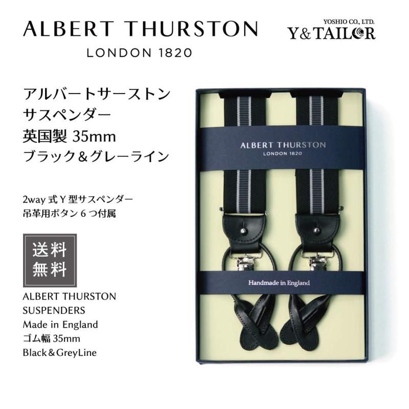ALBERT