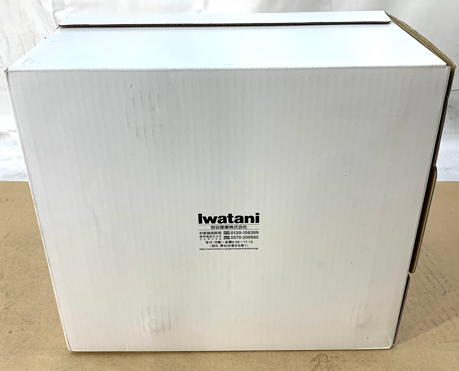  岩谷産業 マルチスモークレスグリル CB MSG 1 J アウトドアカセットコンロ バーベキュー 調理用品