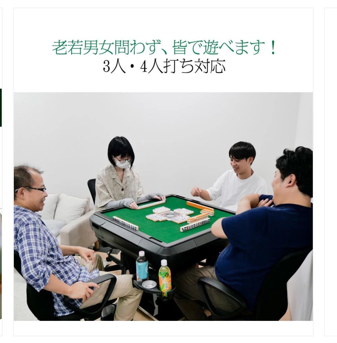 全自動麻雀ガラス33マット　＃2132 全自動麻雀ガラス33マット ＃2132 2132 全自動 麻雀 雀卓 ガラス