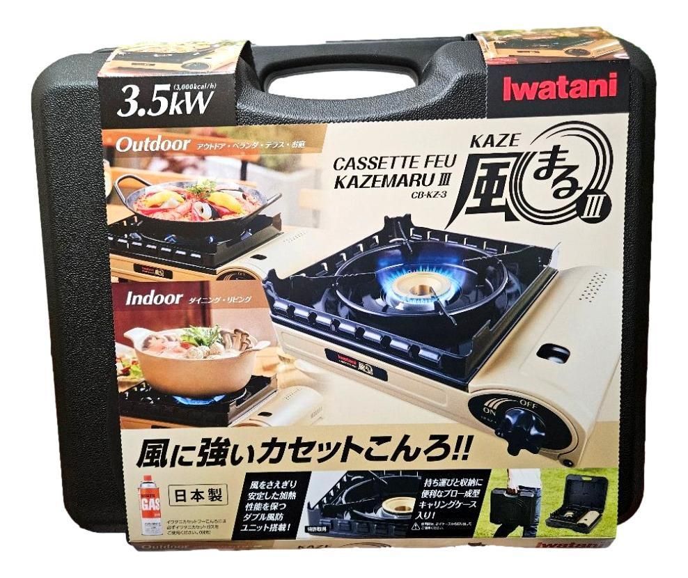 イワタニ カセットコンロ 風まるIII 新品未使用 カセットフー“風まるIII(風まる3)” | 岩谷産業
