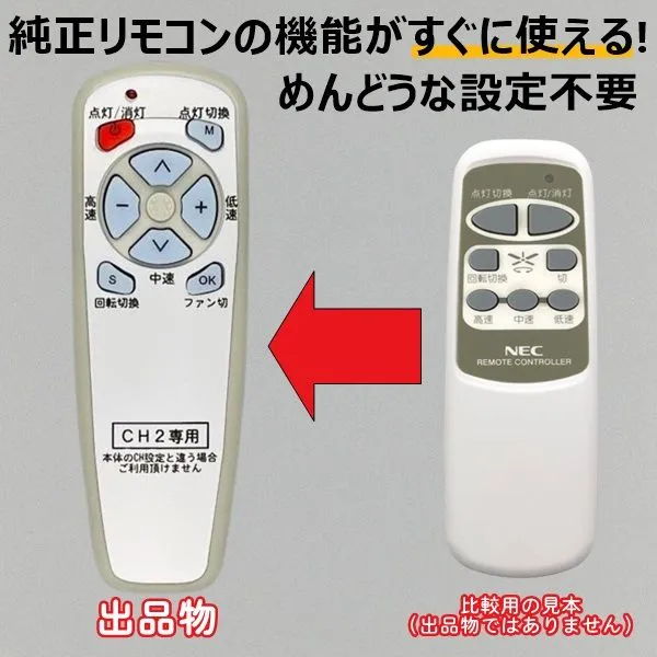 2026年最新】necシーリングファンの人気アイテム - メルカリ