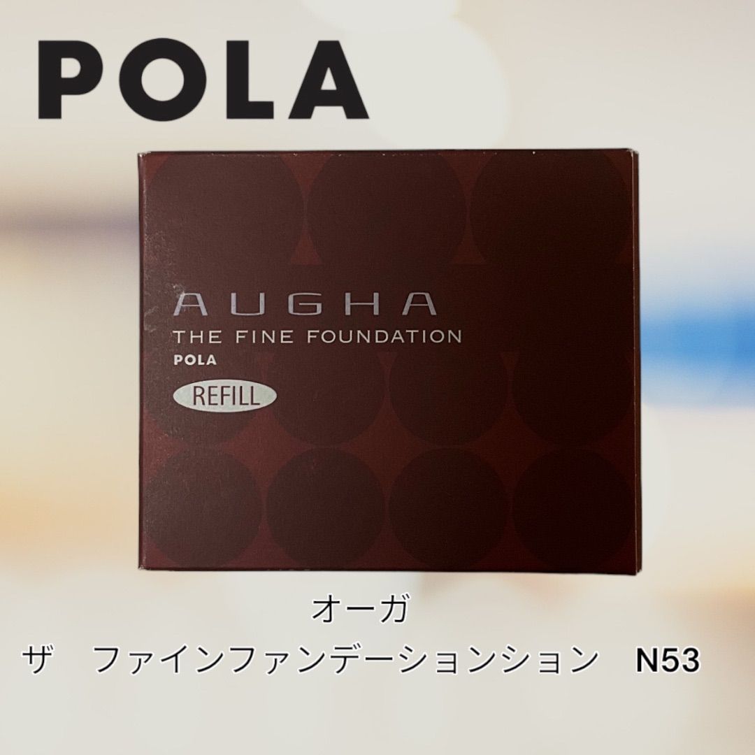 POLA オーガ ザ ファイン ファンデーション - フェイスパウダー