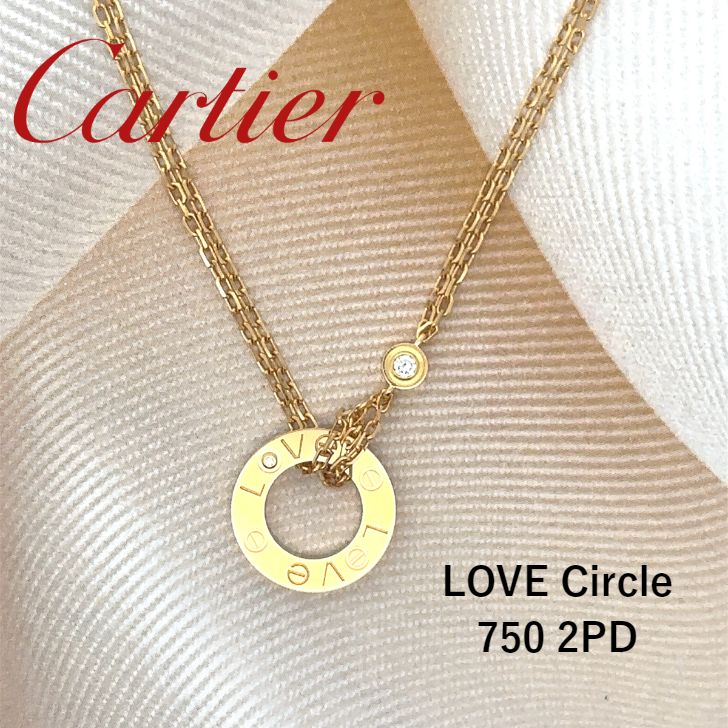 中古特価】 Cartier カルティエ ラブサークル 750 YG ネックレス  