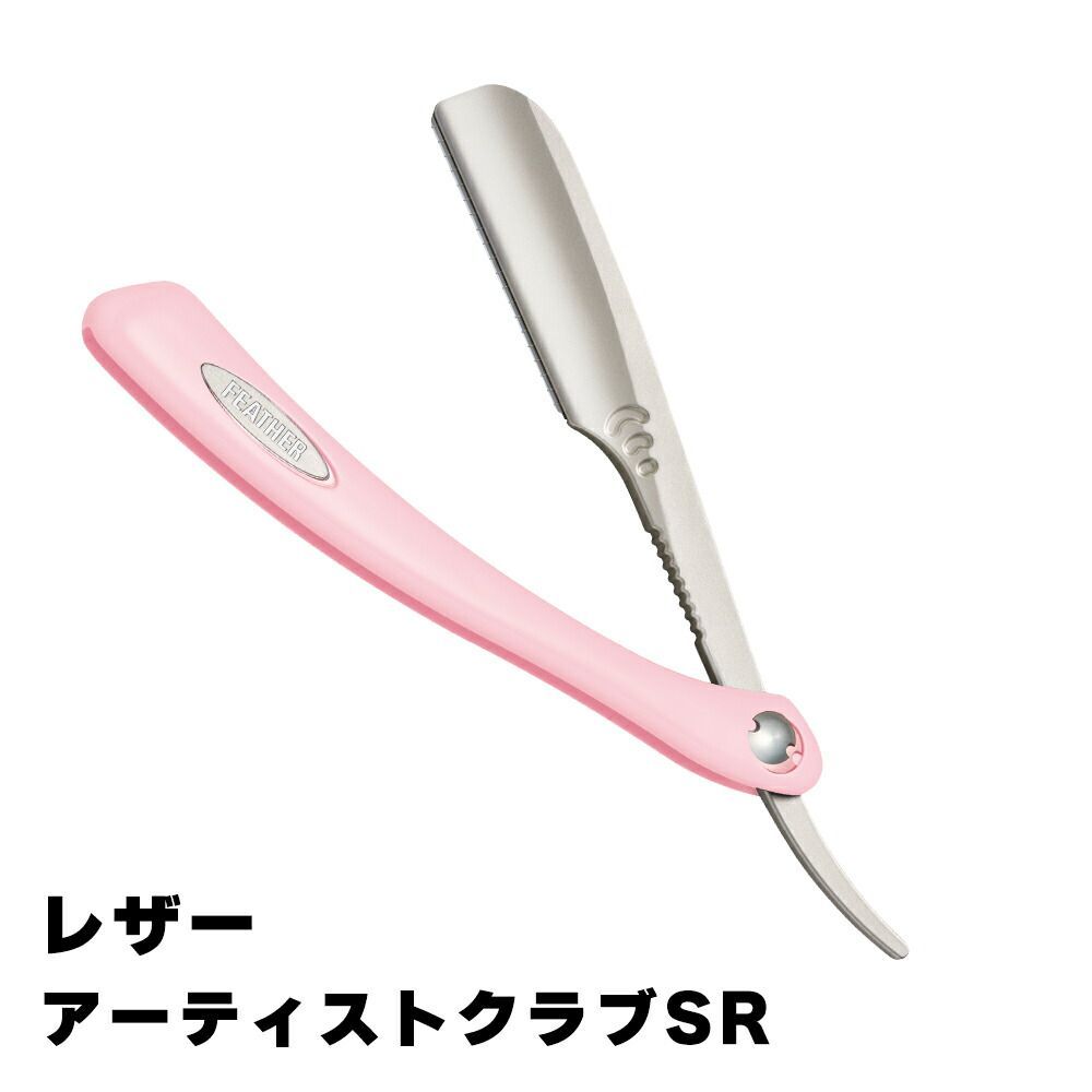 【送料無料】フェザーアーティストクラブSR　 レザー　 ピンク　4902470776835