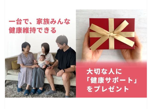 有酸素運動