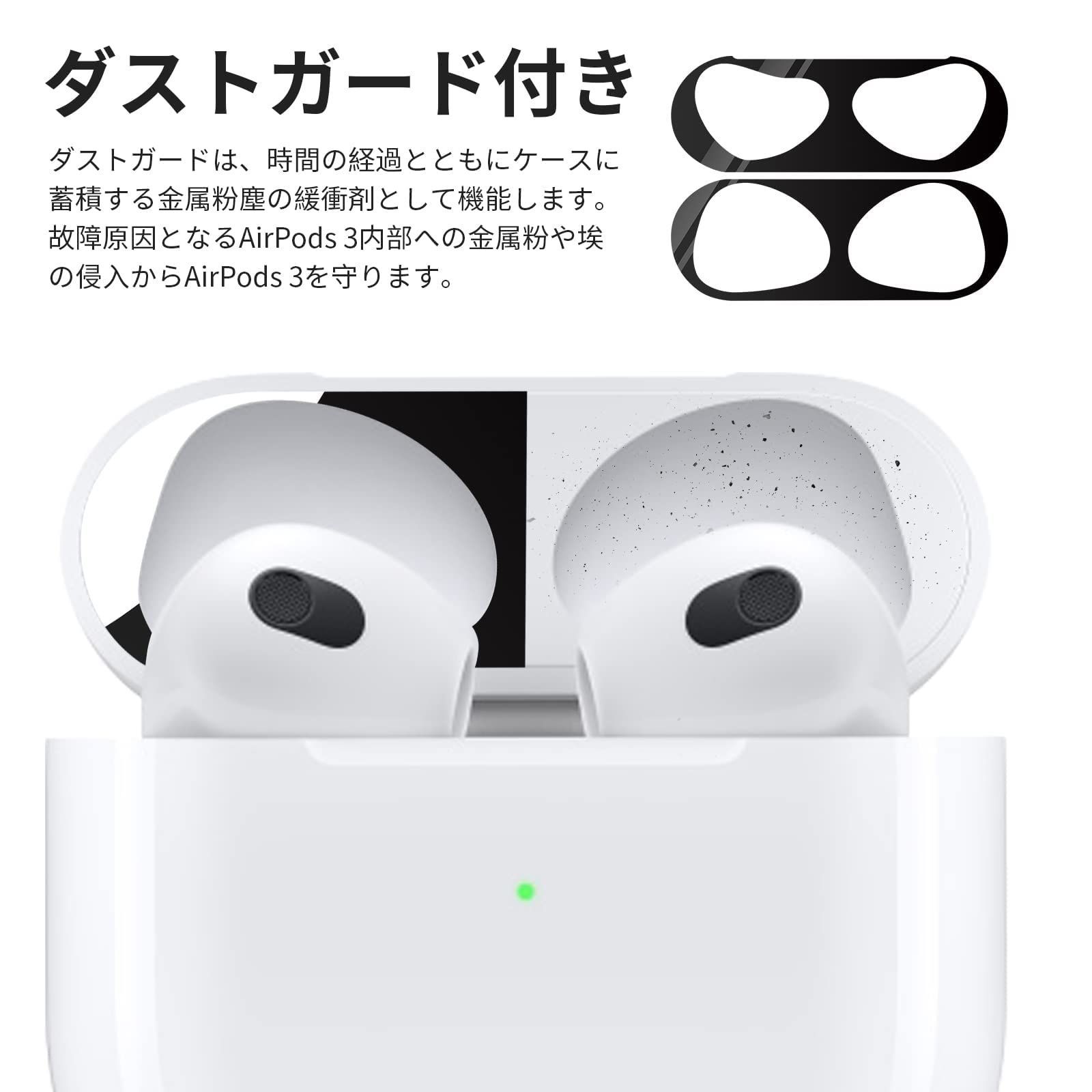 AirPods 3 用 ケース AirPods 第三世代 ケース 保護ケース シリコン