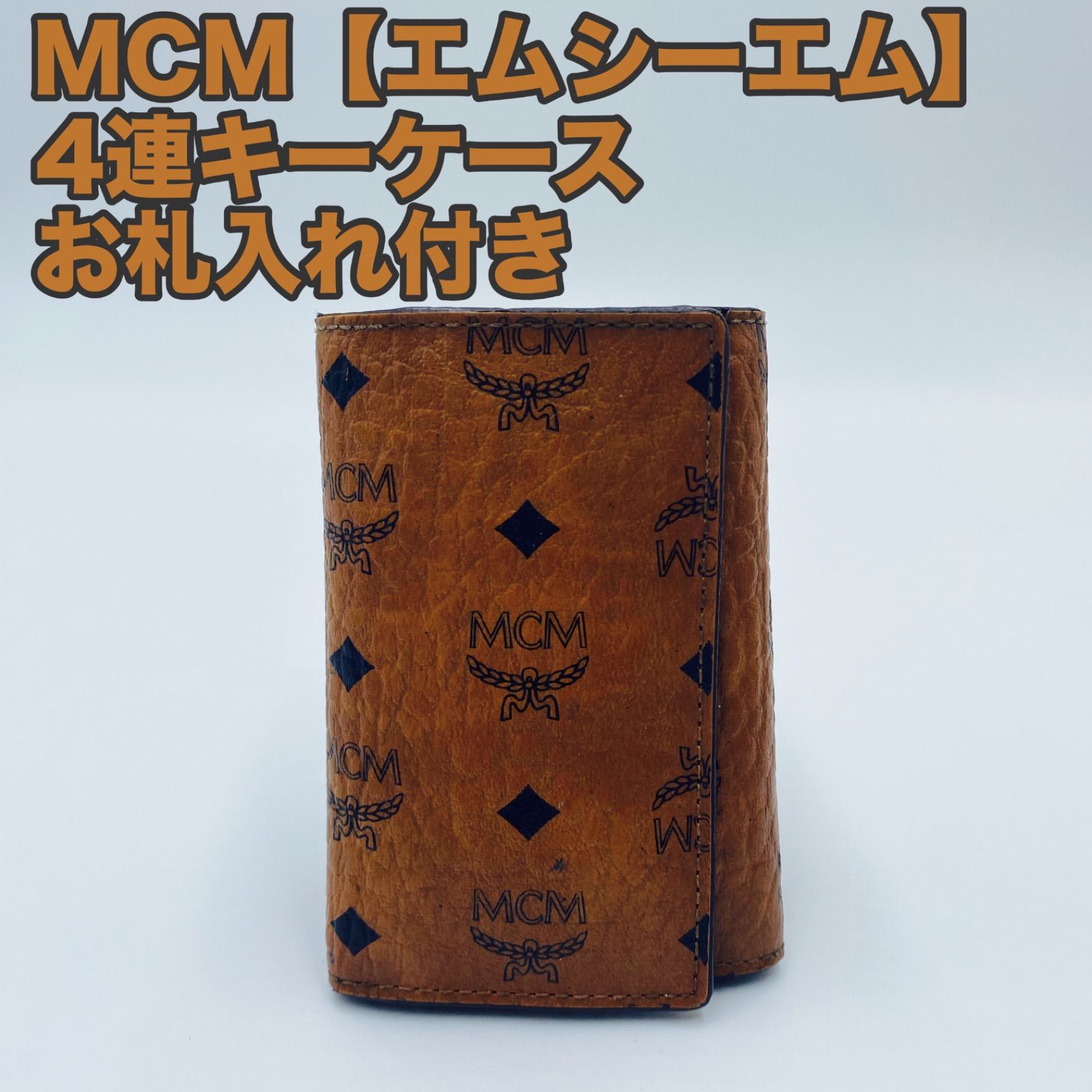 MCM【エムシーエム】4連キーケース 札入れ付き - メルカリ