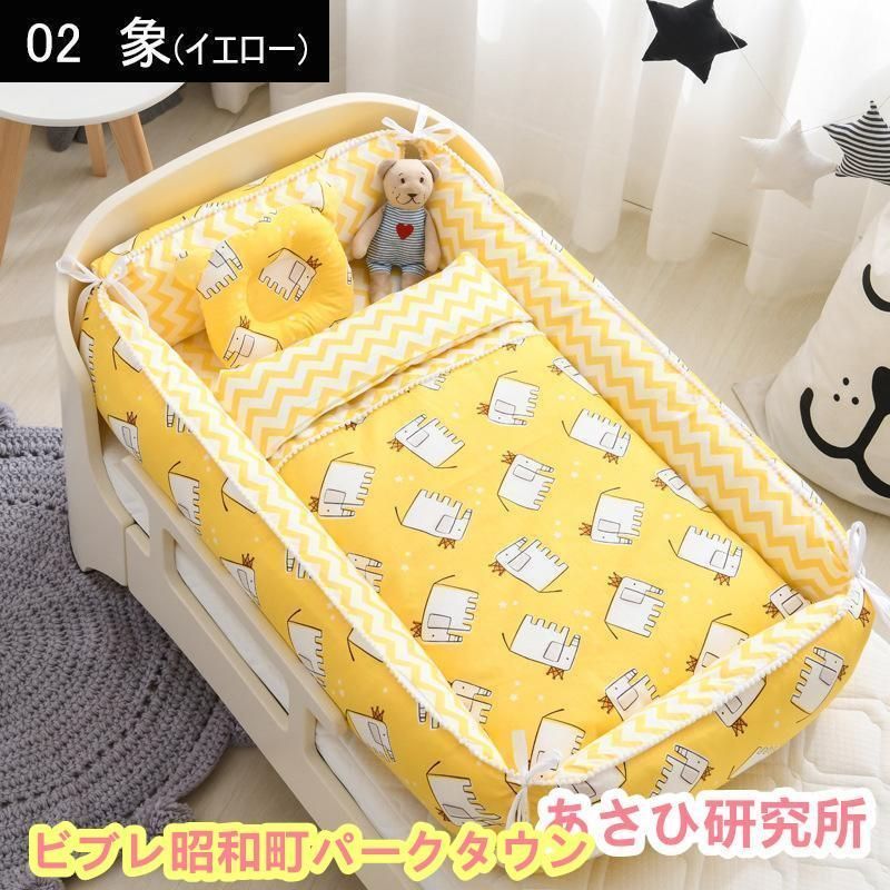 ベビーベッド 折りたたみ 赤ちゃん 4点セット ベッドインベッド ベビー 