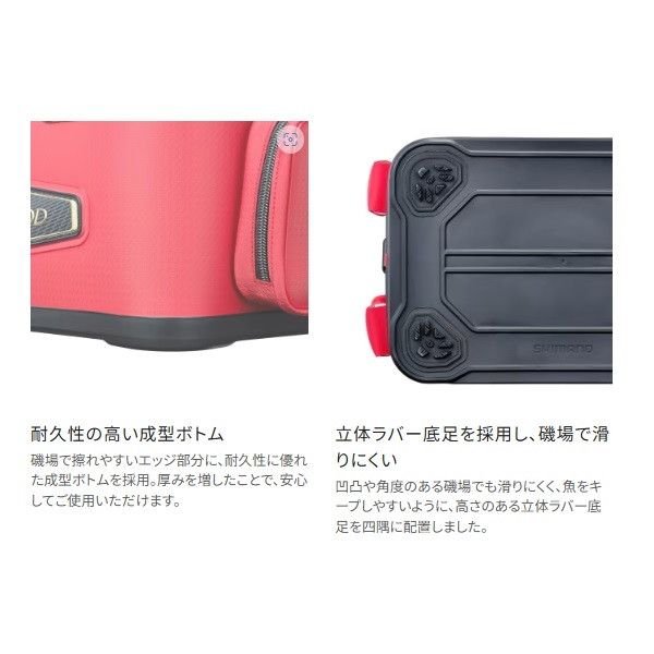 シマノ バッカン